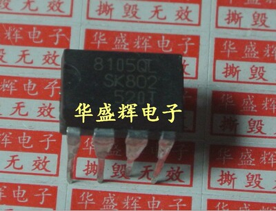电源管理芯片SI-8105QL 8010GL SK-8085 SK-8120 SI9910DJ直插DIP