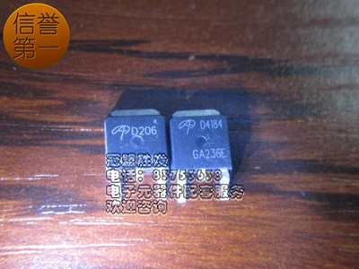 AOD206 D206 AOD4184 D4184 特价供应原装正品,电源芯片,欢迎咨询