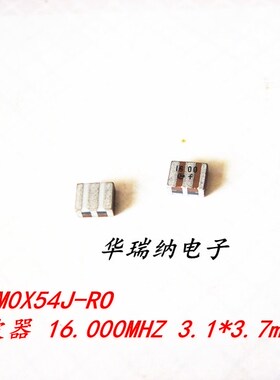 CSTCV16M0X53-RO CSTCV16M0X54J-RO 村田原装滤波器 贴片3脚 16M