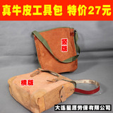 Tenue de travail - Ref 1911484 Image 14