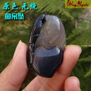原色无烧巴西纯天然俏雕冰彩玉髓黑玛瑙鱼吊坠复古挂件男年年有余