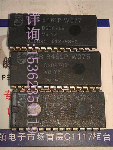 MAB8461P  W074 W075 W077  解码IC集成块 进口双列28直插脚DIP封