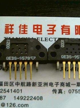 【实体店】QEDS-9578 全系列光电编码器