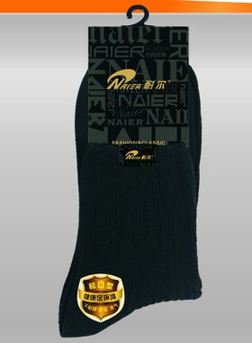 耐尔中厚松口休闲纯棉男袜新品