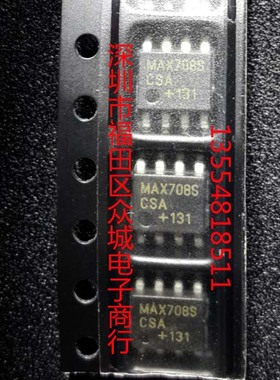 原装  MAX708SESA MAX708SCSA MAX708S SOP8 现货