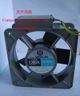 220v mr18 三垦变频 110V 18公分 进口原装 18065轴流风机