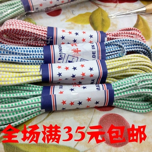 服装 0.3CM高弹力老式 松紧带 圆松紧带橡皮筋弹力跳皮筋绳 辅料