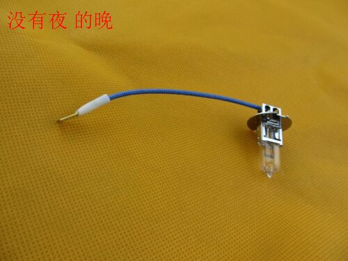 机床工作灯卤钨灯泡H3 12V55W 24V35W 24V55W 24V70W 24V100W150W
