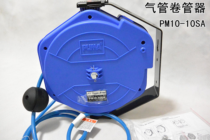 PUMA气鼓自动伸缩式卷管器气管绕线器进口PU夹纱管10-10米升级版