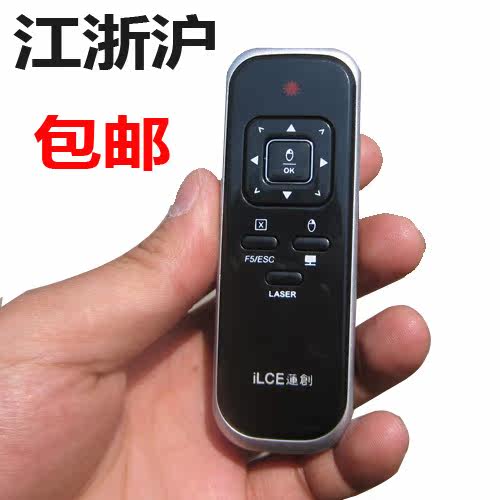 Telecommande - pointeur laser - Ref 384523 Image 1