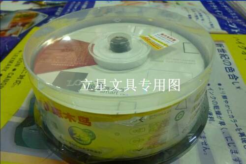 25片装 啄木鸟CD-R刻录光盘 几何系列 CD-R 52X 700MB光盘