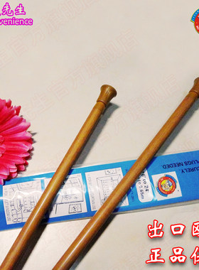 便捷先生出口欧美木纹半帘伸缩杆