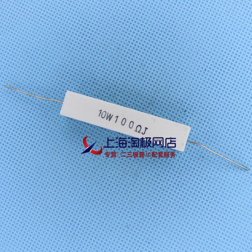 10W100RJ卧式水泥电阻热销欧FJY