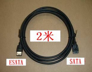 安费诺 Amphenol SATA-ESATA 数据线 长2米