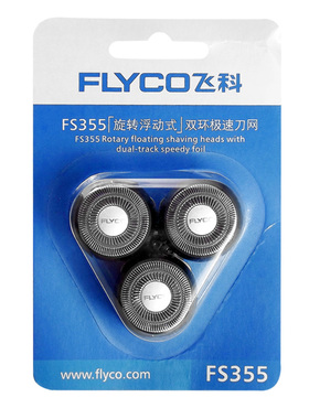 飞科剃须刀双环 FS355 356 358 359 刀网刀头网片刀片原装配件