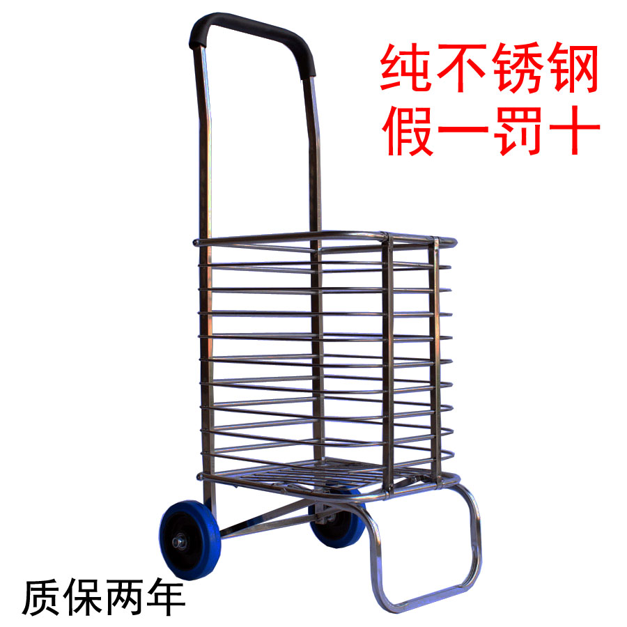 不锈钢购物买菜车便携折叠手拉车 老人两轮拖拖车手推车轴承轮