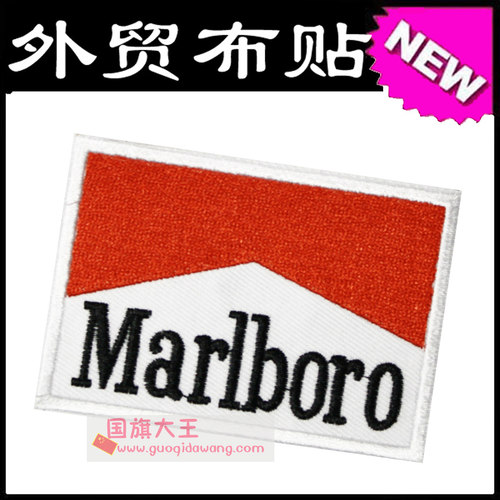 EPV159 香 烟 汽车车标布贴 布贴 臂章袖章7.5x5CM