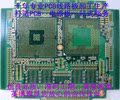 רҵؼ PCB·ӡ·Ӽӹʡڰ