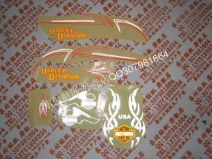 贴花  巡航 沙都 铁马 马格纳 仿哈雷全车贴纸