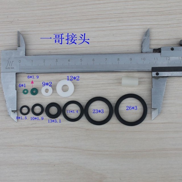 一哥接头 密封圈四氟平垫 通用8MM快接母头公头高压软管30MPA优质 五金/工具 风动密封圈 原图主图