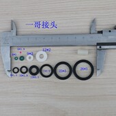 一哥接头 密封圈四氟平垫8MM快接母头公头高压软管耐高压30MPA