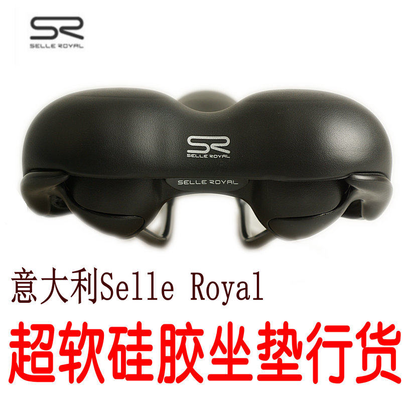 Selle de vélo Mountain Bike SELLE ROYAL - Ref 2359245 Image 1