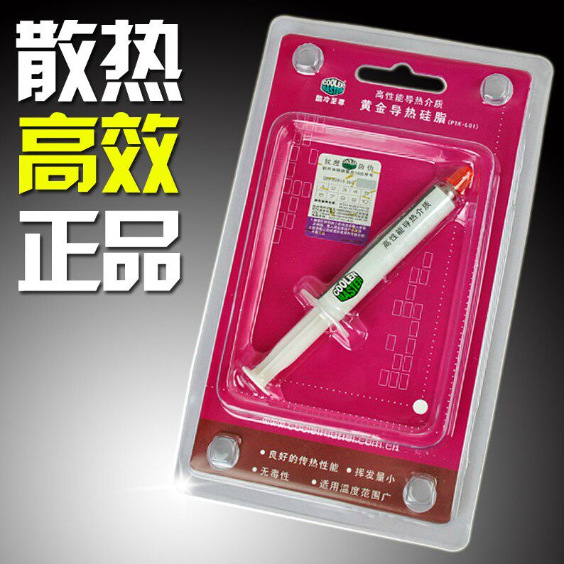 CoolerMaster PTK-L01 gold Thermal grease CPU Video card Thermal paste/silica gel Thermal Greasein the Computer Hardware/Monitor/Computer Peripherals , Radiator/Fan  category - from Buy2taobao.com to provide professional Taobao agent buy service