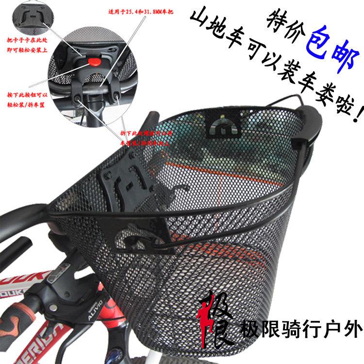 Panier pour vélo GIANT en métal - Ref 2268445 Image 1