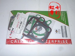 摩托车修车垫片中修垫气缸垫嘉陵70卧式发动机修车垫中缸垫片