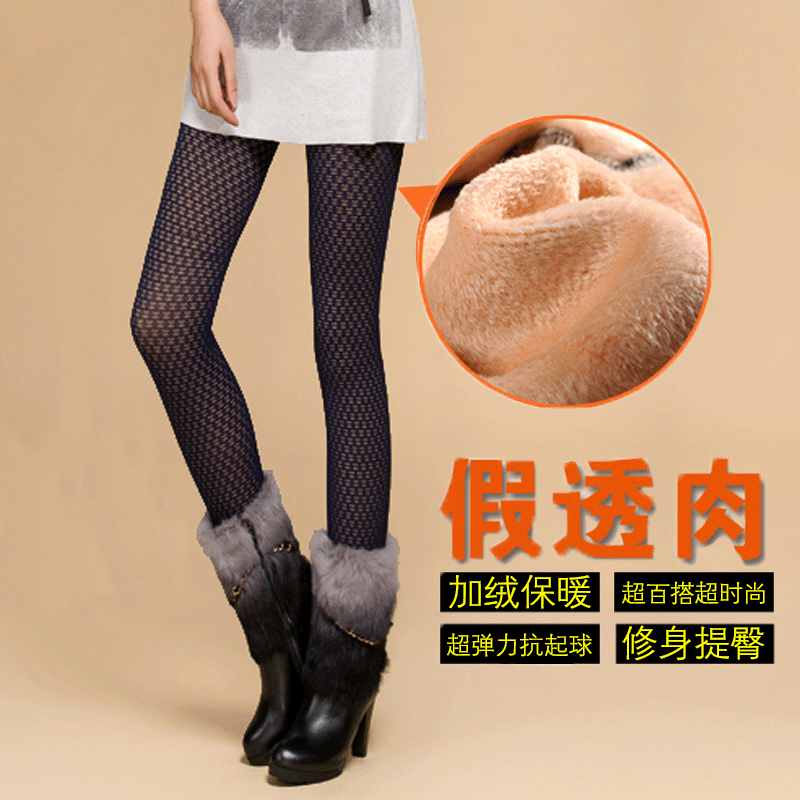 Pantalon collant en polyester, polyester,  - Ref 775948 Image 1