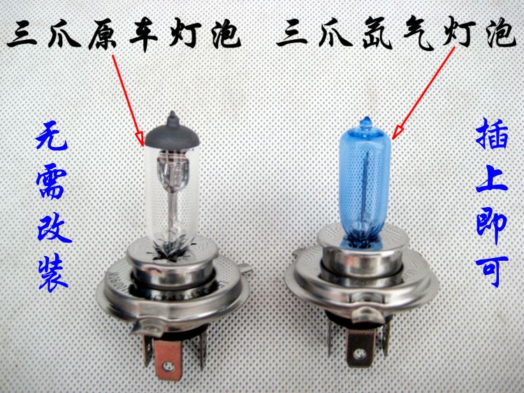 摩托车灯泡12V35W/HS卤钨 摩托车佛山三爪H4白色灯泡