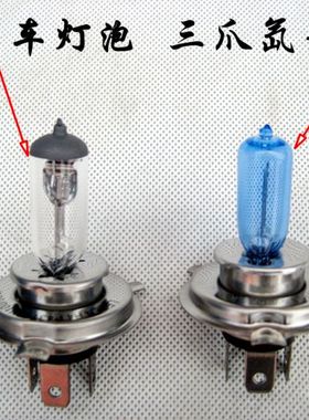 摩托车灯泡12V35W/HS卤钨 摩托车佛山三爪H4白色灯泡