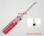 M8六角螺母 5.5 拆公制M3 12mm套筒螺丝刀