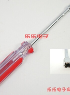 5.5/6/7/8/10/12mm套筒螺丝刀 拆公制M3 4 5 6 M8六角螺母