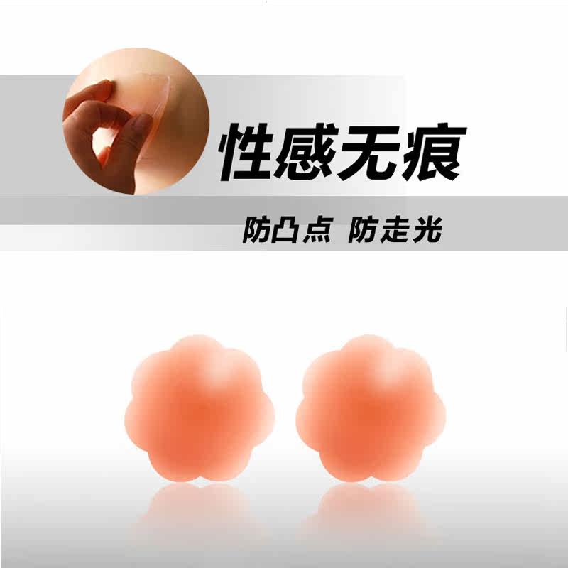 Coques pour soutien-gorge - Ref 814893 Image 1