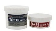 TS215铸造缺陷修补剂 天山可赛新215金属修补剂