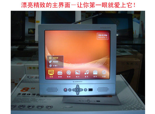 USB接口8寸车载电视av液晶监视器