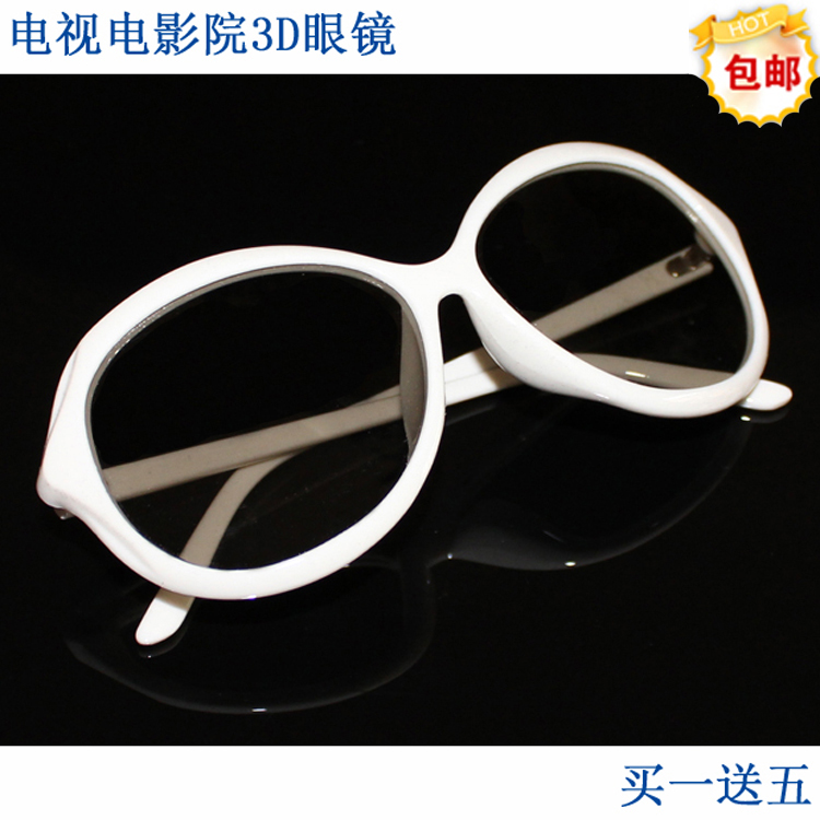 Lunettes 3D - Ref 1238317 Image 1