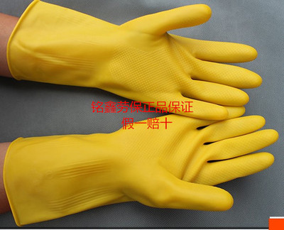 牛筋家务清洁洗衣耐酸碱乳胶手套
