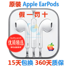 Connecteur pour téléphone portable - Ref 323403 Image 9