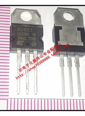 『Entity』BD651 ST TO-220 NPN 8A/120V 全新国产 直拍