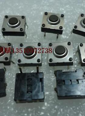 日本ALPS进口轻触开关10*10*5 防水防尘轻触开关按键开关SKQB开关