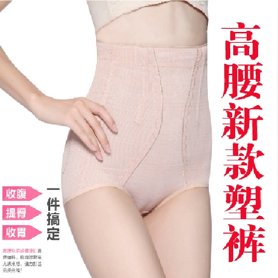body amincissant en nylon - Ref 675616 Image 1