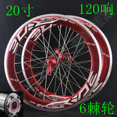 Décoration pour vélo - Ref 2285125 Image 7