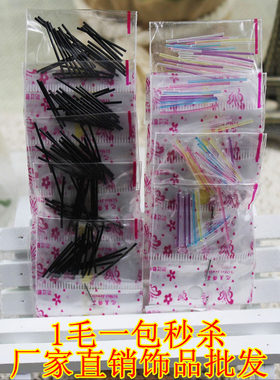 日韩风防过敏塑料火柴头无菌棒