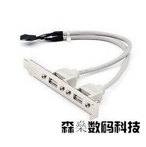 Concentrateur USB - Ref 367562 Image 1