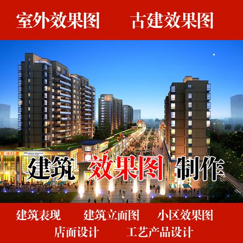 3D模型设计代做三维角色动画建筑漫游制作效果图unity产品游戏
