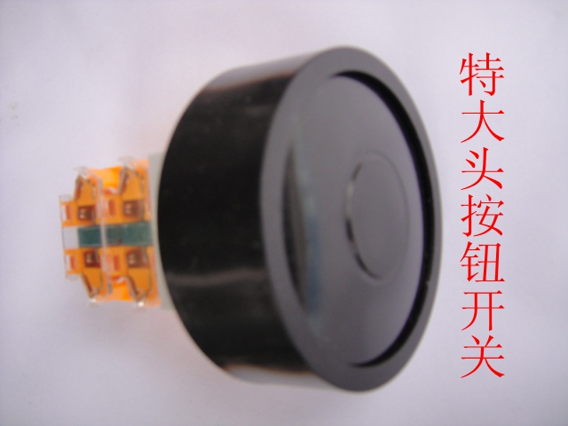 CW新品超值促销LAY7R-22M/603F冲床专用带防护罩特大头按钮开关