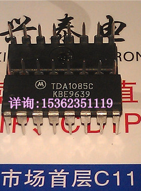 TDA1085C  TDA1085 通用电机转速控制器IC 进口双列16直插脚DIP封