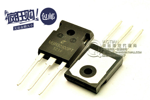 桥田|肖特基二极管 MBR30100PT 30A/100V TO-247 3脚 (5只)